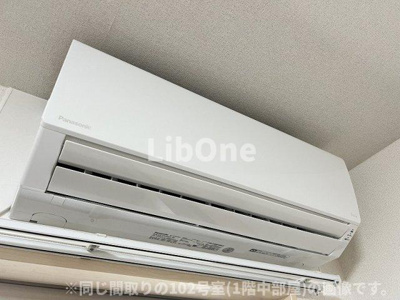 【設備】 | イーストヤマカ