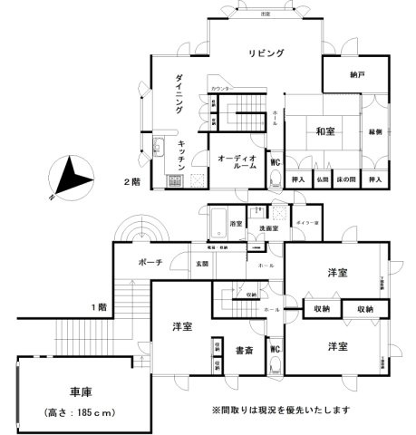 宮の森2条17丁目の間取り