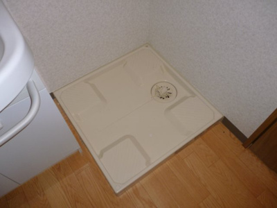 【設備】 | エメラルドグリーン西北 | 洗濯防水パンです