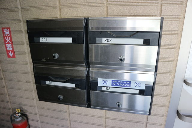 サンテラス大岡山のその他共用部分|★集合メールBOX★