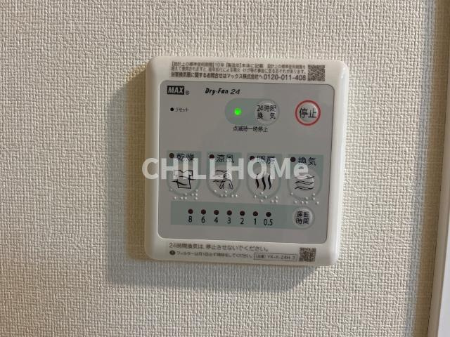 アロマの設備|当社、チルホームのHPもご覧ください(^^)/物件情報多数♪