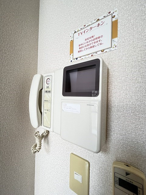 NSハイムのセキュリティ