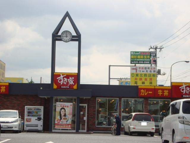 ユニヴァリィ　ルークスの周辺|すき家浜野店まで762ｍ