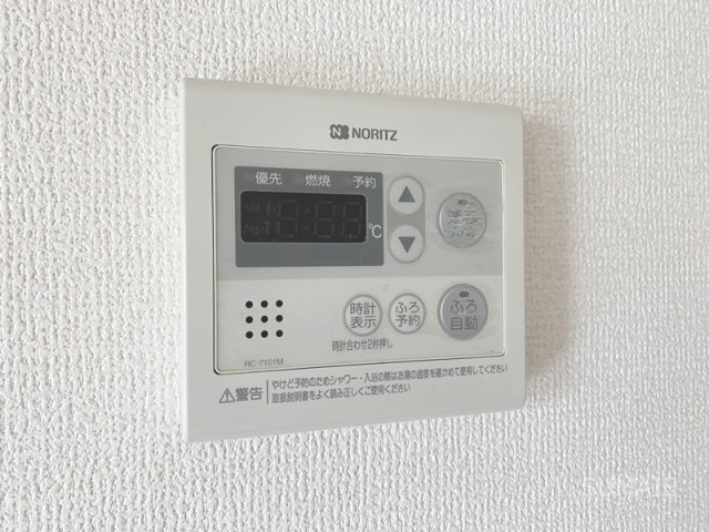 ソレアードミシマの設備|給湯利用できます！