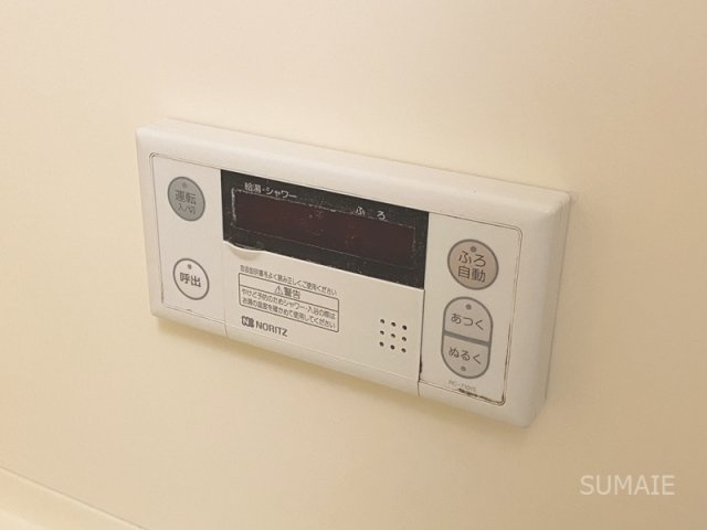 ソレアードミシマの設備|浴室の給湯リモコン！