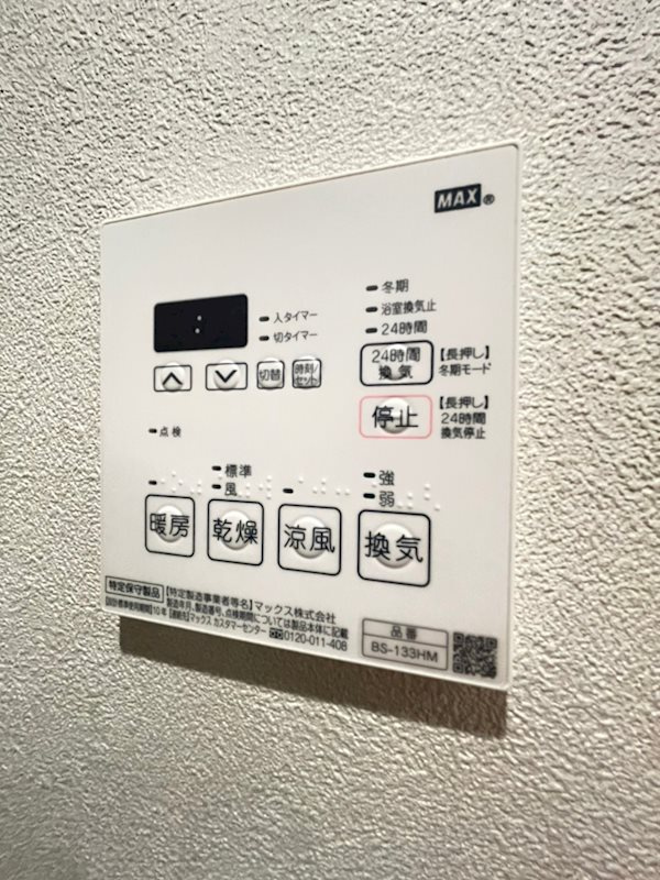 シー・クリサンス西岡本のその他