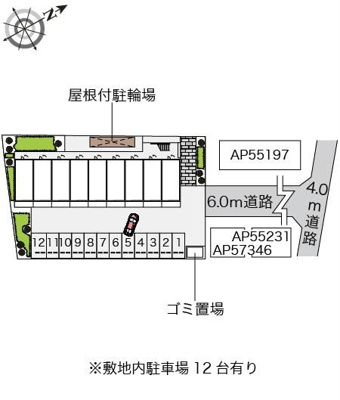 【その他】 | レオネクストカロータ