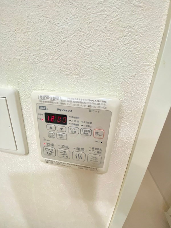 パラドール宝塚のその他