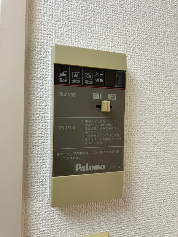 普茶マンション