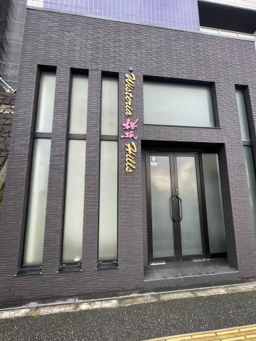 ウィステリア桜坂ヒルズのその他共用部分
