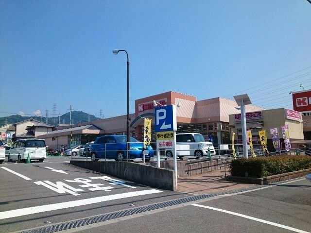 【周辺】 | クラール倉治Ｃ | 関西スーパー倉治店様まで700m