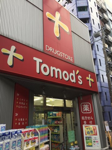 ポルカ エランの周辺