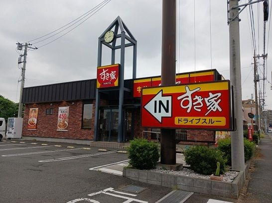 小机町戸建住宅の周辺