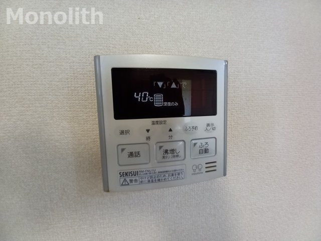 ベストハイム富秋の設備
