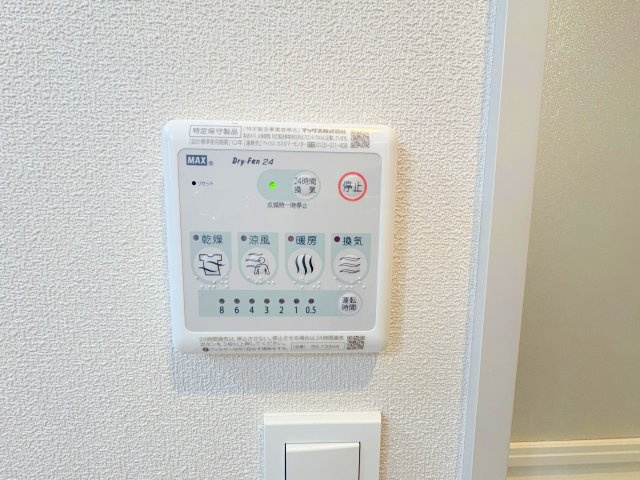 HEBEL Maison Aの設備|※同建物の類似写真となります。