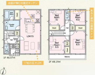 【間取り】 | 藤沢市城南2丁目  4号棟 第6 | 4LDK　都市ガス　防犯カメラ（利用時WiFi接続必要）　引き違い窓シャッター付　人感センサー付玄関灯　浴室乾燥機+窓　二部屋から行き来できる南向きバルコニー　全居室収納　リビング収納　LDK17帖