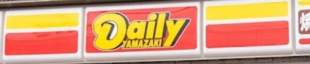 ブリヤン諏訪台