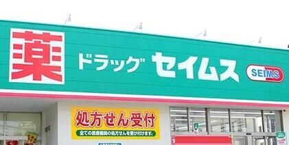 ブリヤン諏訪台