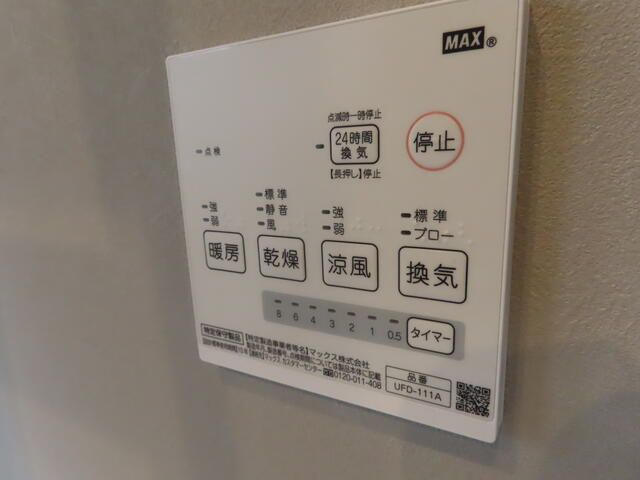 ルポルテの設備