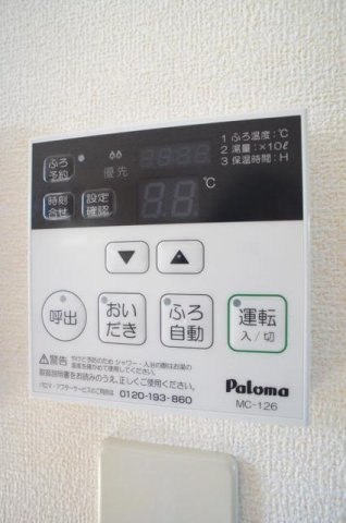 レフィナード朝日台Ａのその他