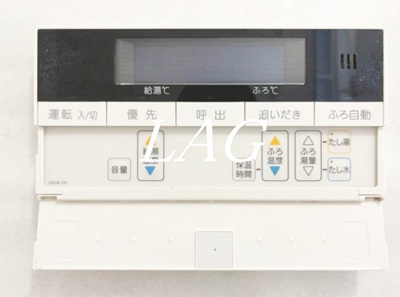 【設備】 | グラヴェル幕張 | 給湯パネルです。