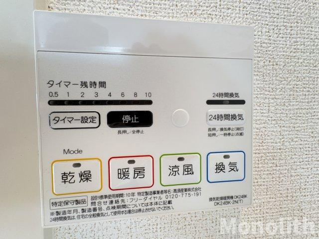 ジャパンディライトの設備