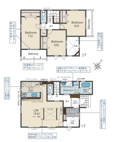 【間取り】 | 大野城市乙金東3丁目　2号棟（全3棟）【仲介手数料無料・0円】 | 平日、土日祝日もお好きな日時にご見学可能です。お気軽にお問合せ下さい。