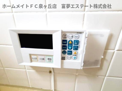 【設備】 | 泉北桃山台一丁3-15号棟