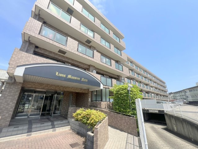 ライオンズマンション奈良