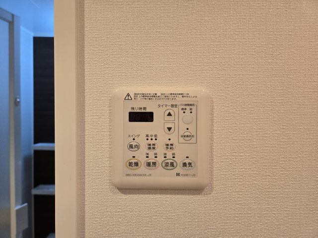 プレサンス錦ラウム｜名古屋市の賃貸ならMy賃貸の設備