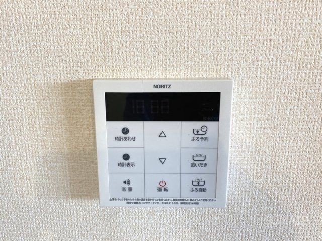 プリムヴェール十番館の設備|追い焚き付給湯☆彡