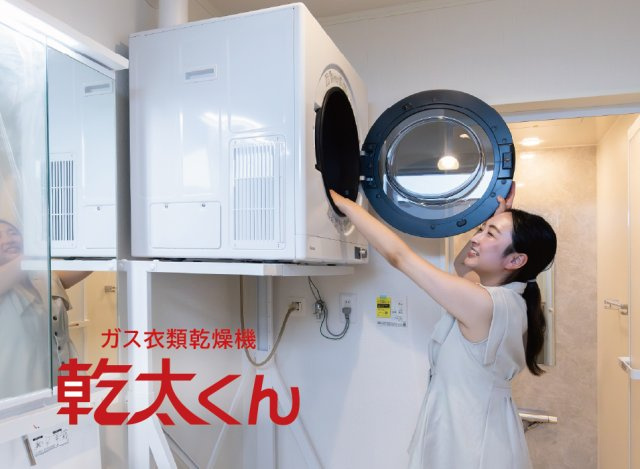 【その他】 | トラストステージ×カラーズ And PLUS 板橋区徳丸6丁目1期 | 【ガス衣類乾燥機 乾太くん】
ガスの力で衣類をパワフル乾燥。花粉などのアレル物質もしっかりカット。毎日使っても安心の低コストで家事の時短も叶います。