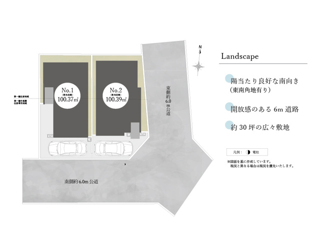【区画図】 | トラストステージ×カラーズ And PLUS 板橋区徳丸6丁目1期 | 南東角地を含む6.0ｍ南道路に面した陽当り・通風・眺望良好な高台の平坦地。
※図面を基に作成しています。現況と異なる場合は現況を優先いたします。