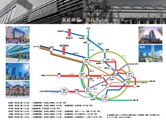 【地図】 | トラストステージ×カラーズ And PLUS 板橋区徳丸6丁目1期 | 【路線マップ】
2駅2路線の徒歩利用可能！
「赤羽駅」行バス便も停歩3分から出ており、多方面へのアクセスに便利です。