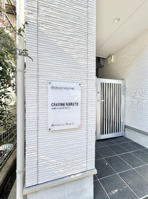 CRASTINE烏森町8丁目のその他共用部分