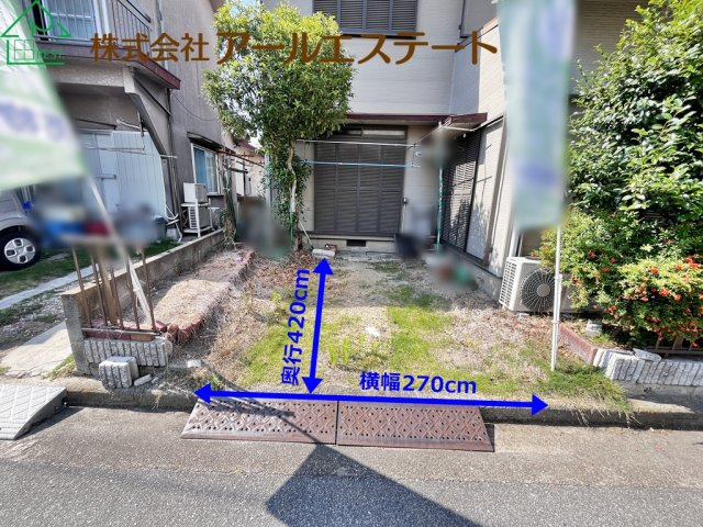 加古川市平岡町土山　　　JR「土山駅」徒歩19分の駐車場
