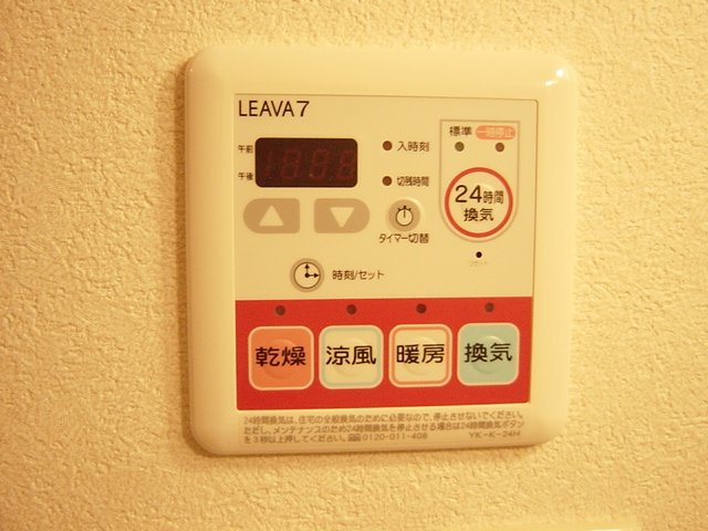 シュノンソーのその他|浴室乾燥機
