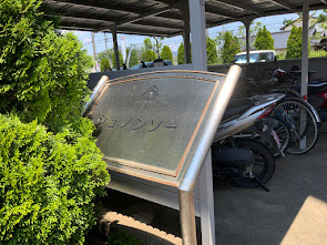 シュノンソーの駐車場