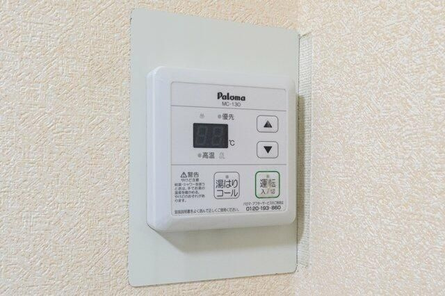 相模原市中央区星が丘１丁目のアパートのその他