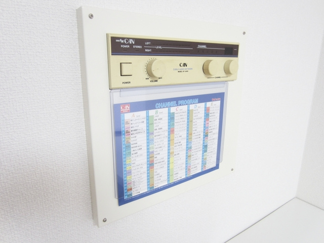 マンション白陽の設備|なんと有線が聞けちゃいます！