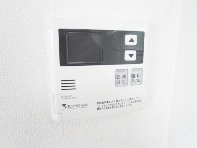 マンション白陽の設備|給湯器です