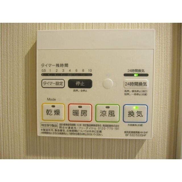プレール・ドゥーク中野江原町の設備