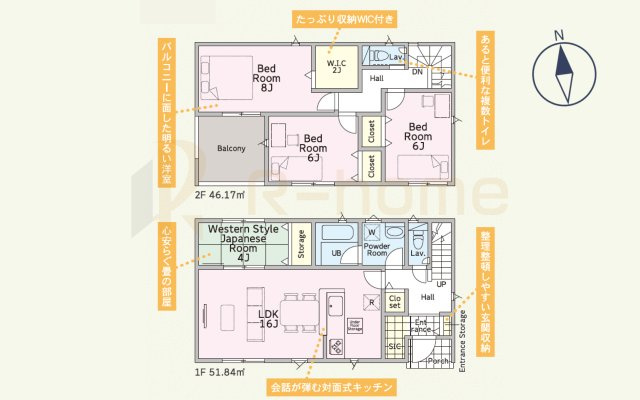 土浦市天川第4　新築戸建て　1号棟の間取り|4LDK＋WIC＋SIC、土地面積215.20ｍ2、建物面積98.01ｍ2