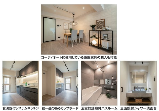 イトーピア西宮北口A棟のキッチン