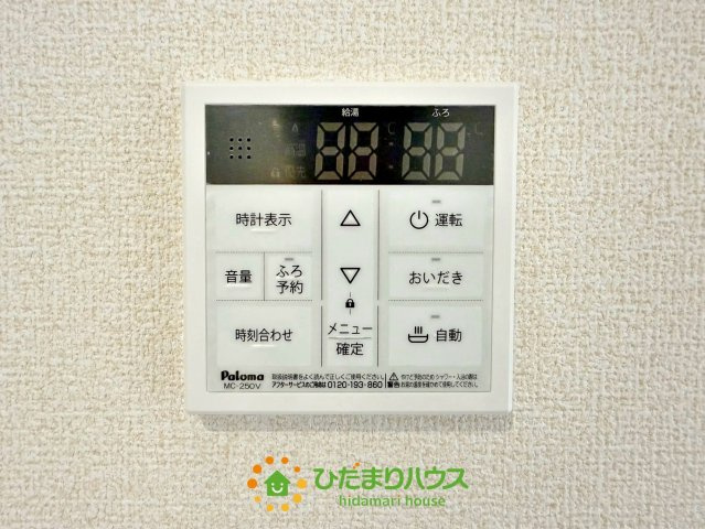 白岡彦兵衛第2　新築一戸建て　01　リーブルガーデンの発電・温水設備