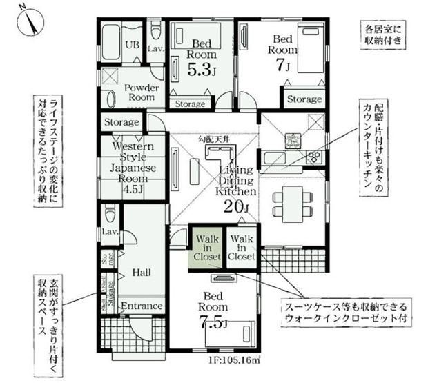 【間取り】 | Livele Garden.S熊谷市肥塚第3　【平屋】新築住宅 | ≪2号棟≫