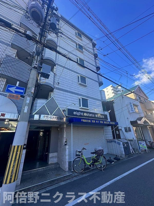 グランビルド阿倍野
