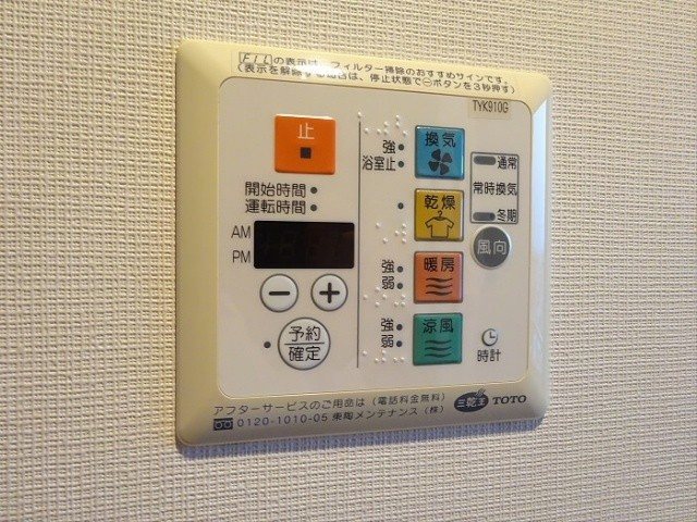 【設備】 | ガラ・シティ笹塚駅前