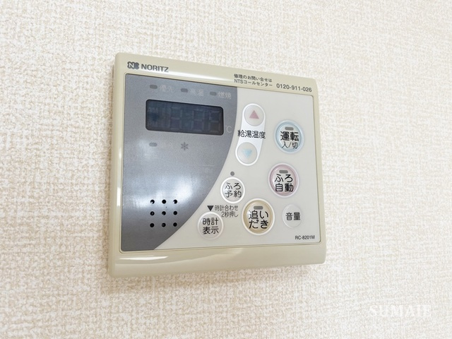 ピュアコート　参番館の設備|キッチンの給湯パネル！