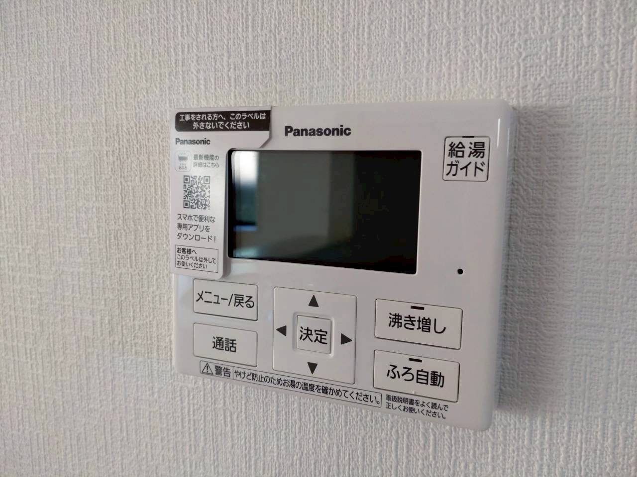柳川市鍛冶屋町の新築一戸建の設備